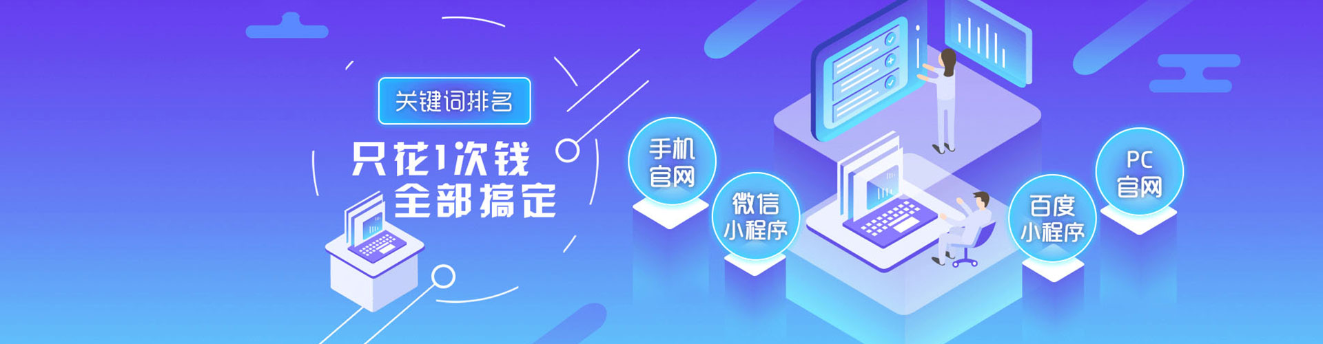 岑溪百度平台推广